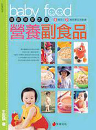 寶寶最愛吃的營養副食品 :4個月-2歲的嬰幼兒食譜 /