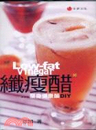 纖瘦醋 =Low-fat vinegar : 瘦身健康醋...