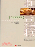 CHEESE起司蛋糕