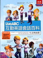 LiveABC互動英語會話百科 :生活與休閒 = Liv...