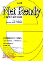 Net Ready :企業e化的策略與原則 /