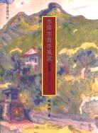 亦儒亦商亦風流：陳逢源(1893～1982)－允晨叢刊91