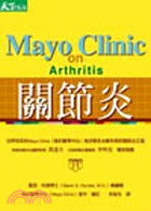 Mayo Clinic on arthritis :關節...