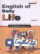 用英語輕鬆生活隨身書－英語隨身書30 | 拾書所