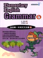 我的第一本英文文法書4 =Elementary Engl...