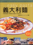 義大利麵 easy pasta /