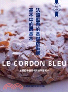 法國藍帶的基礎糕點課：基本中的最基本 | 拾書所