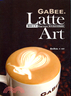 LATTE ART咖啡拉花：ESPRESSO與牛奶的完美邂逅