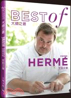 大師之最皮耶艾曼Best of Pierre Herme：精選收錄最具代表性的原創食譜，一步驟一圖解，體驗大師風采收藏您最喜愛的名廚著作