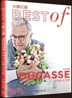 大師之最亞朗‧杜卡斯Best of Alain Ducasse：精選收錄最具代表性的原創食譜，一步驟一圖解，體驗大師風采收藏您最喜愛的名廚著作 | 拾書所