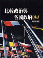 比較政治與各國政府Q&A－政治68