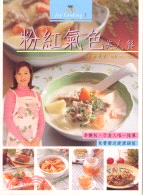 粉紅氣色美人餐－JOY COOKING 5