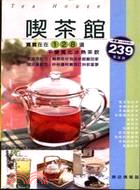 喫茶館 :128道冰熱茶飲.