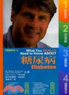 糖尿病－家庭醫師系列02