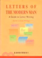 Letters of the Modern Man 現代人的英文書信