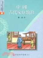 中國古代考試制度 | 拾書所