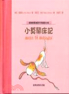 小莫鬧床記 =Morris pa morgonen /