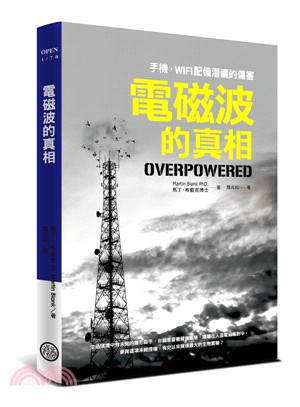 電磁波的真相：你看不見的手機、WiFi幅射傷害