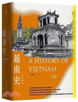 越南史 :史記概要 = A history of Vietnam /
