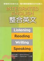 整合英文INTEGRATED ENGLISH