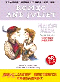 一生必學的英文閱讀：羅密歐與茱麗葉 | 拾書所