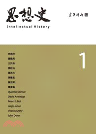 思想史 =Intellectual history /