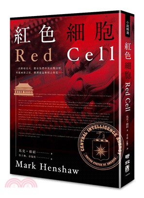 紅色細胞