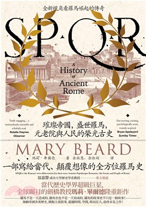 SPQR : 璀璨帝國, 盛世羅馬, 元老院與人民的榮光古史