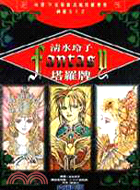 タロットカード　「MIRACLE TAROT」清水玲子　78枚セット版 81mGgeEeZAL._UF350,350_QL80_.jpg