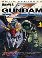 機動戰士Z GUNDAM =Mobile suit Z ...