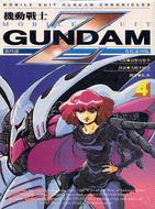 機動戰士Z GUNDAM =Mobile suit Z Gundam.4,查比家再臨 /