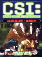 CSI犯罪現場 :雙面殺手 /