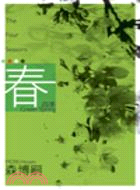 四季 春 =The four seasons green...