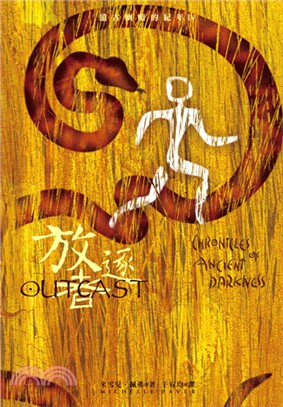 放逐者 =Outcast : chronicles of ancient darkness book 4 /