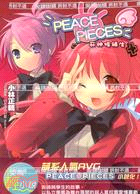 PEACE@PIECES死神候補生