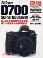 Nikon D700數位單眼相機完全解析 /