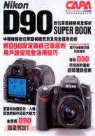 Nikon D90數位單眼相機完全解析 :中階機種數位單...