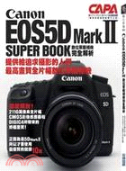 Canon EOS5D Mark II數位單眼相機完全解...