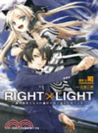 RIGHT X LIGHT 01 | 拾書所