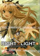 RIGHT X LIGHT 03～破片的天使與呢喃的虛像～ | 拾書所