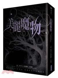 美麗魔物 | 拾書所