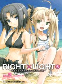 RIGHT X LIGHT 06 | 拾書所