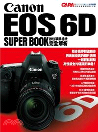 Canon EOS 6D 數位單眼相機完全解析