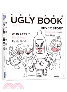 撩慾啊！醜臉書Ugly book