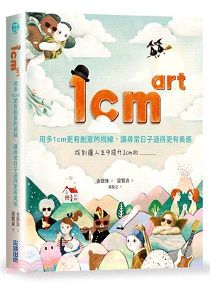 1cm art