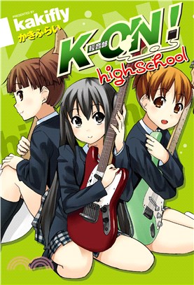 K-ON！輕音部high school(全)