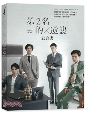 第2名的逆襲：WBL2寫真書 | 拾書所