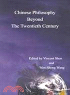 CHINESE PHILOSOPHY BEYOND THE TWENTIETH CENTURY