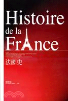 法國史 | 拾書所