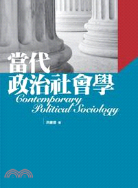 當代政治社會學 =Contemporary politi...